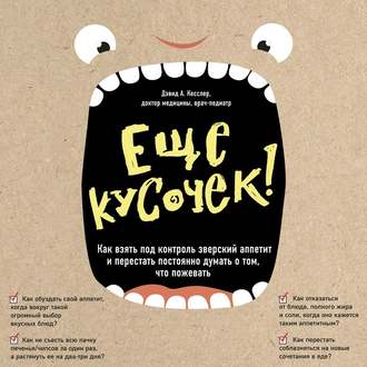 39281744.cover_330.jpg