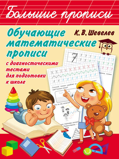 39414443-konstantin-valerevic-obu.jpg