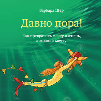 39597792.cover_330.jpg