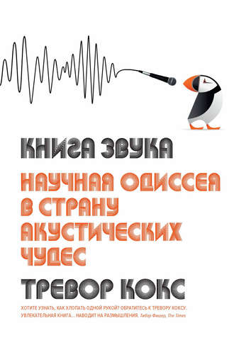 39865322.cover_330.jpg