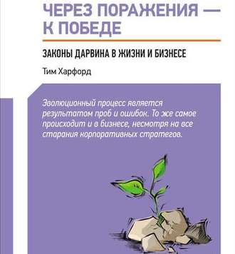 39917039.cover_330.jpg