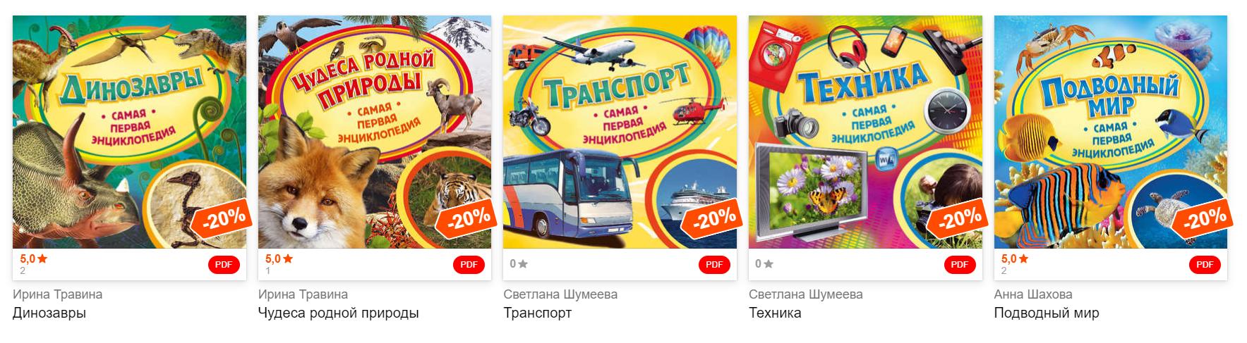 4 энц.jpg