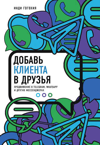 41115807.cover_330.jpg