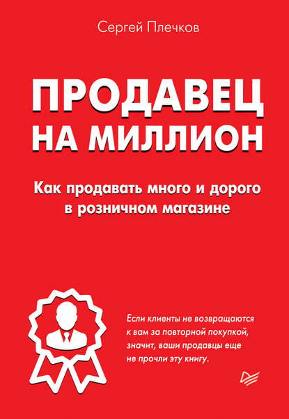 41761879.cover_415.jpg