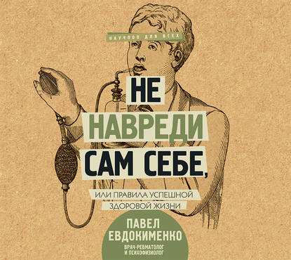 42042720.cover_415.jpg