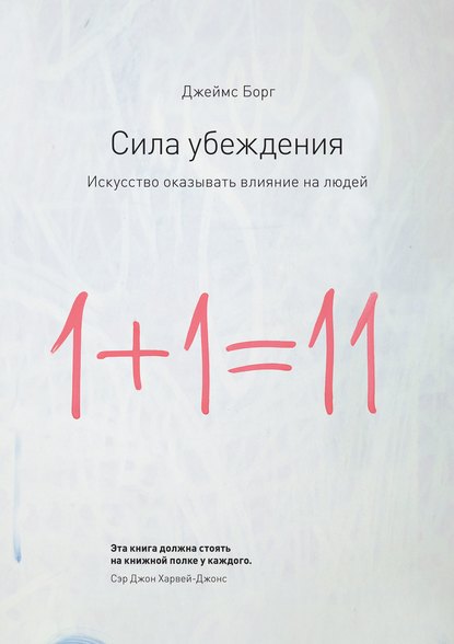 42042848.cover_415.jpg