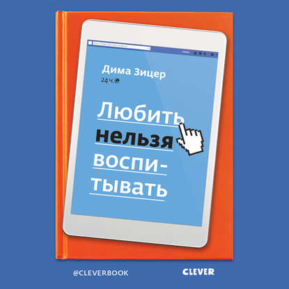 42056112.cover_415.jpg