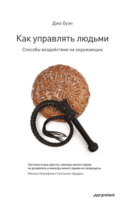 42132108.cover_415.jpg