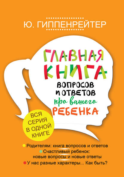 42146945.cover_415.jpg