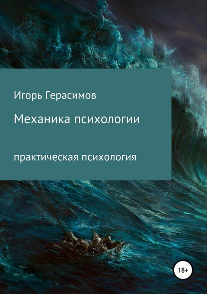 42435195.cover_415.jpg