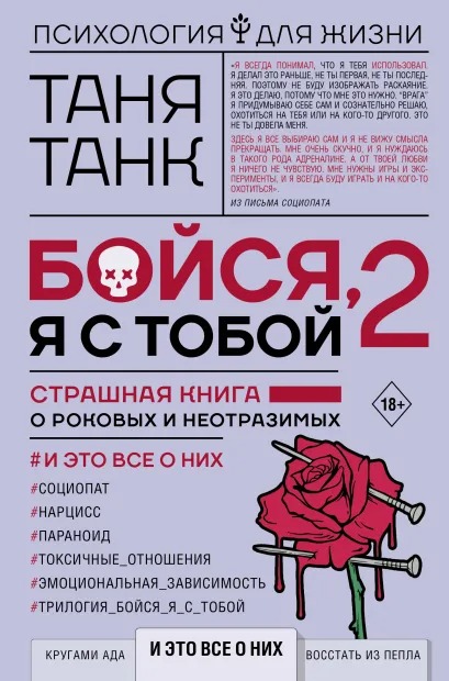 4387640.jpg