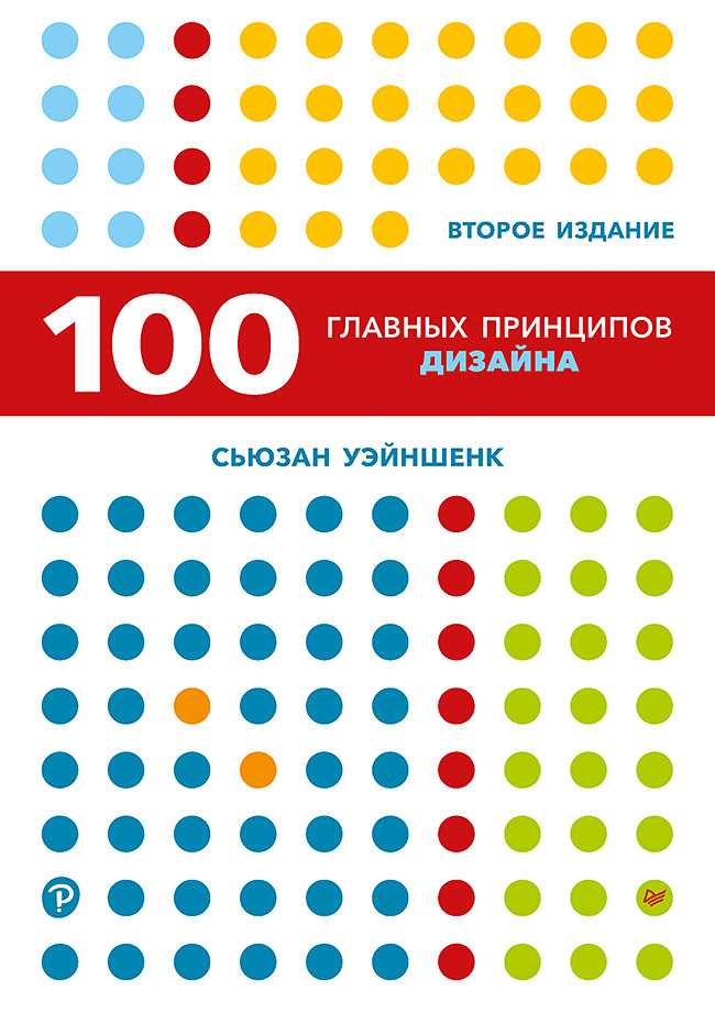 44611830.jpg