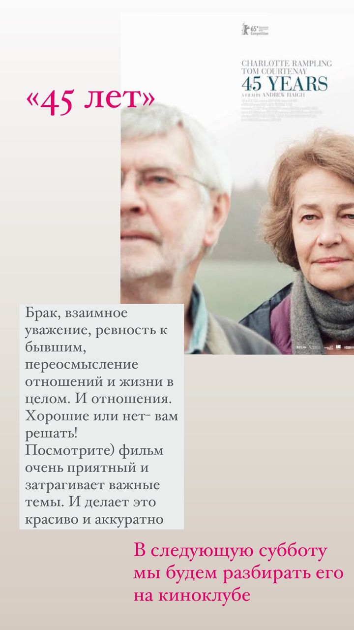 45 лет-1.jpg