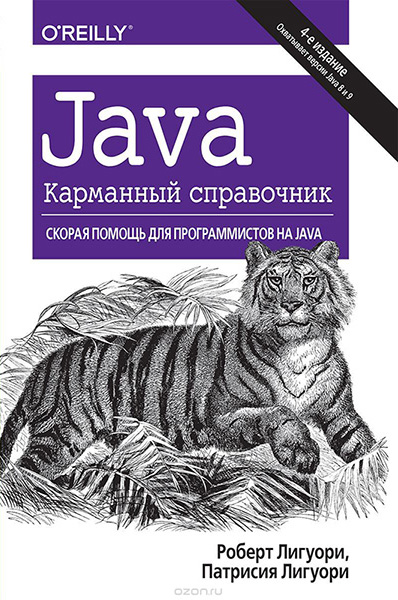 4cover.jpg
