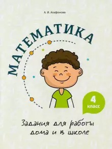 4cover.jpg
