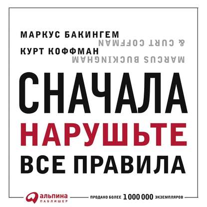 50298824-kurt-koffman-snachala-narushte-vse-pravila-chto-luchshie-v-mire-m-50298824.jpg