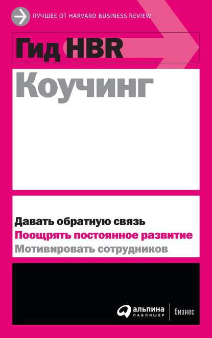55301143-raznoe-kouching.jpg