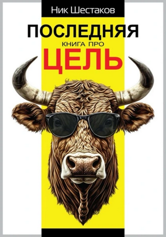 56н5765765.png