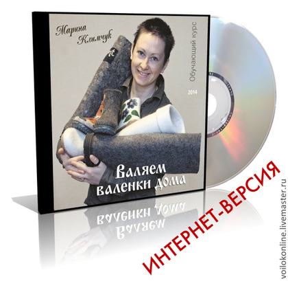 5c4a913ce10b8e96cd74d7c46c--materialy-dlya-tvorchestva-internet-versiya-videokursa.jpg