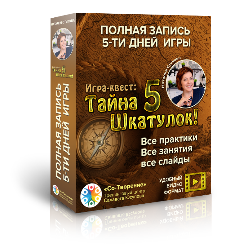 5шкатулок_коробка.png