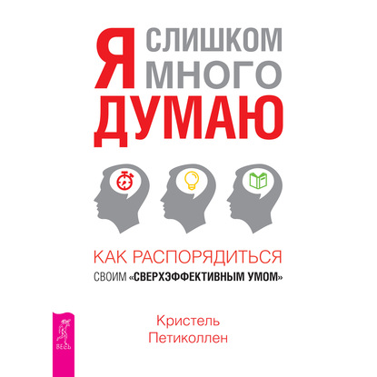 63416021-kristel-petikollen-ya-slishkom-mnogo-dumau-kak-rasporyaditsya-svo-63416021.jpg