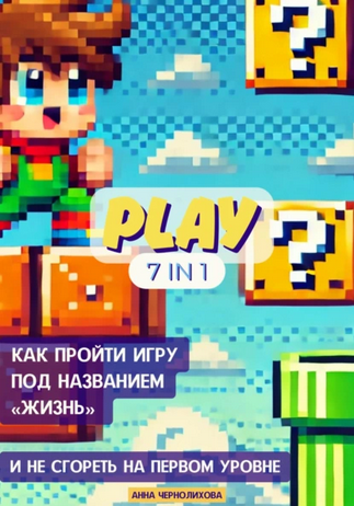 64456567.png