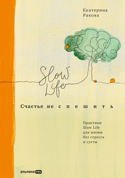 67195693-pages-biblio-book-art.jpg