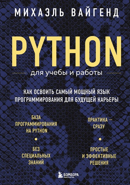 67418324.jpg