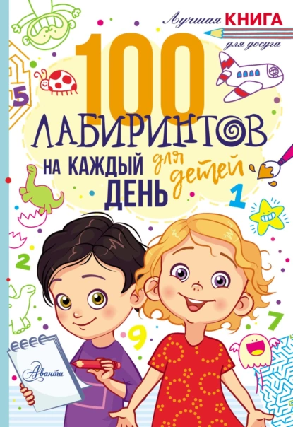 68068261 - .png
