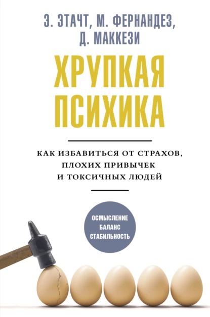 68656574-dzhino-makkezi-hrupkaya.jpg