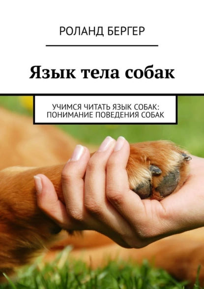 69188407.png