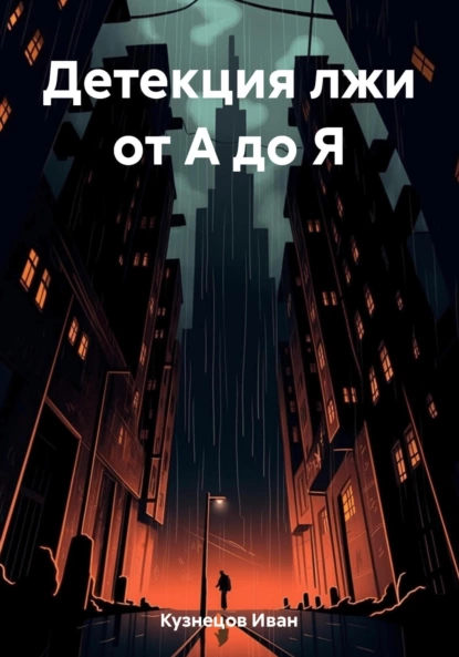 69391924.png