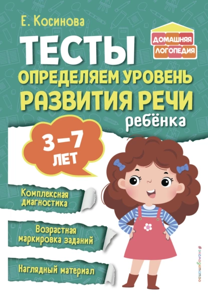69467875.png