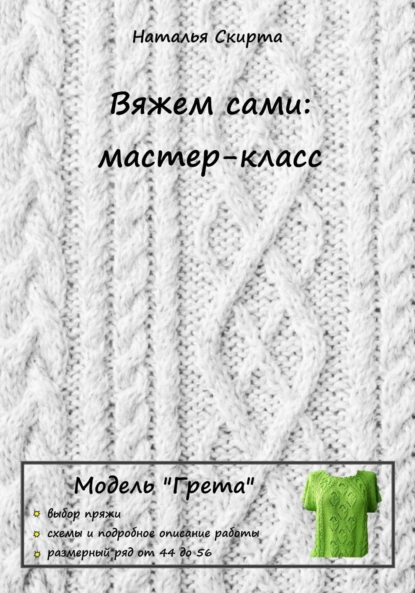 69780607.png
