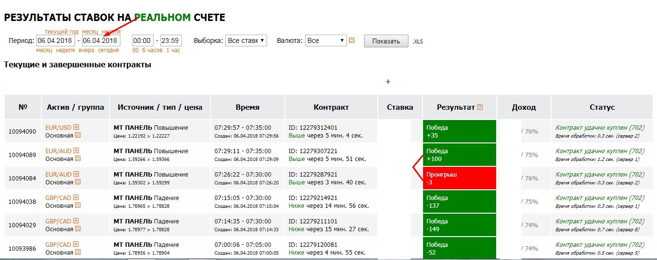 6апреля.jpg