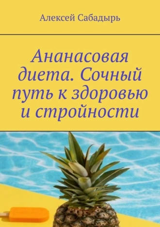 70285687.png