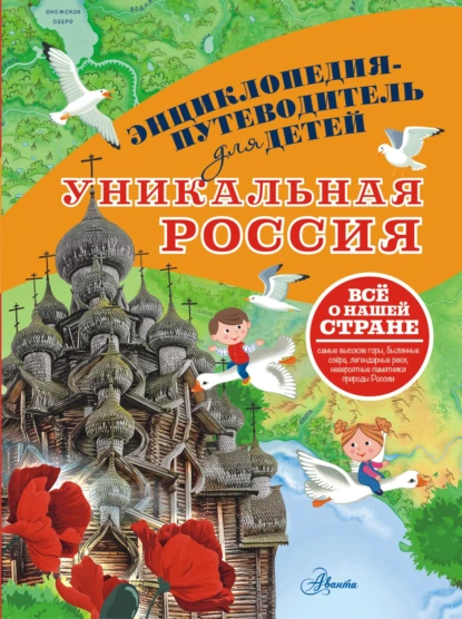 72071065.png