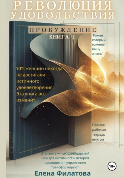 72130198.png