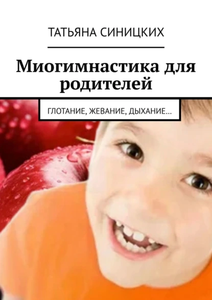 72174856.png
