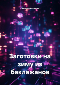 72239341 (2).png