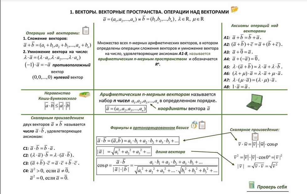 78 (3).png