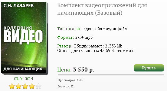 808.png
