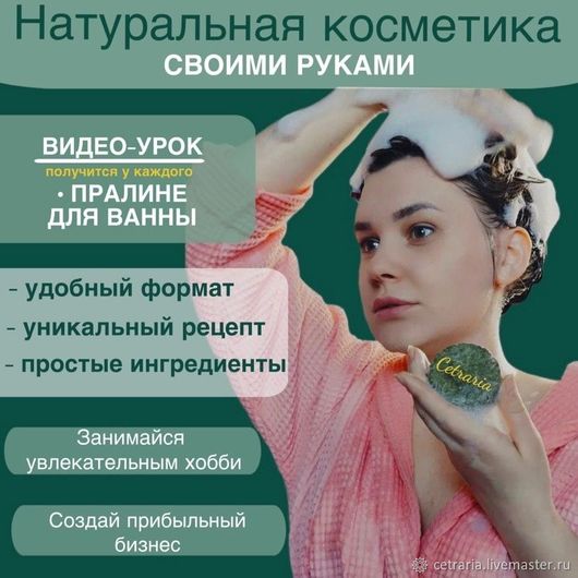 96c097c9bfd9a888bf07faf899th--materialy-dlya-tvorchestva-video-urok-po-prigotovleniyu-prali.jpg