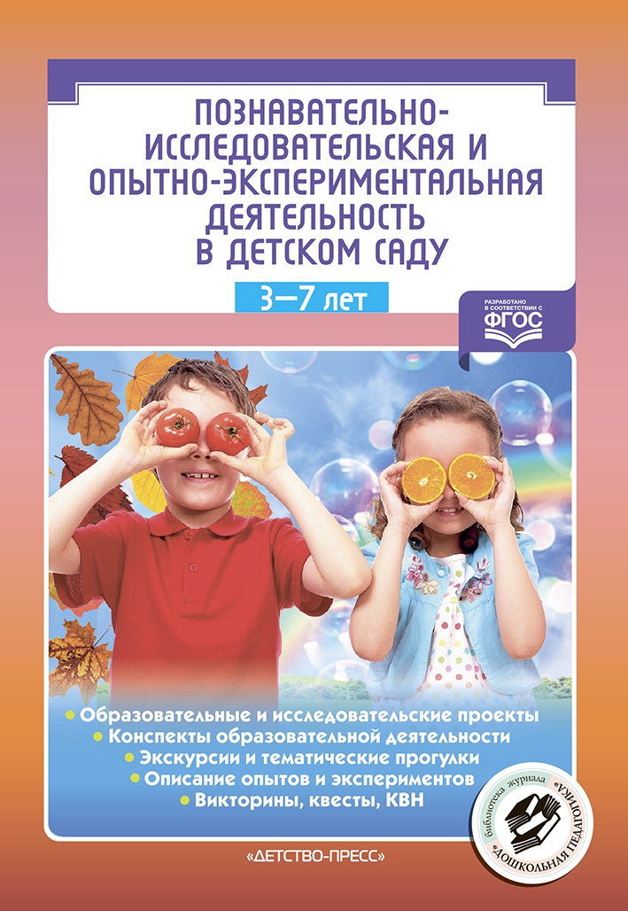 978-5-90742-101-1.jpg