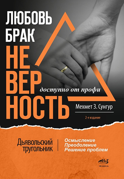 +978-5-94387-513-7.jpg