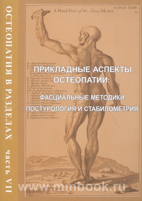 978-5-98037-164-7.jpg