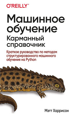 9785907203174.jpg