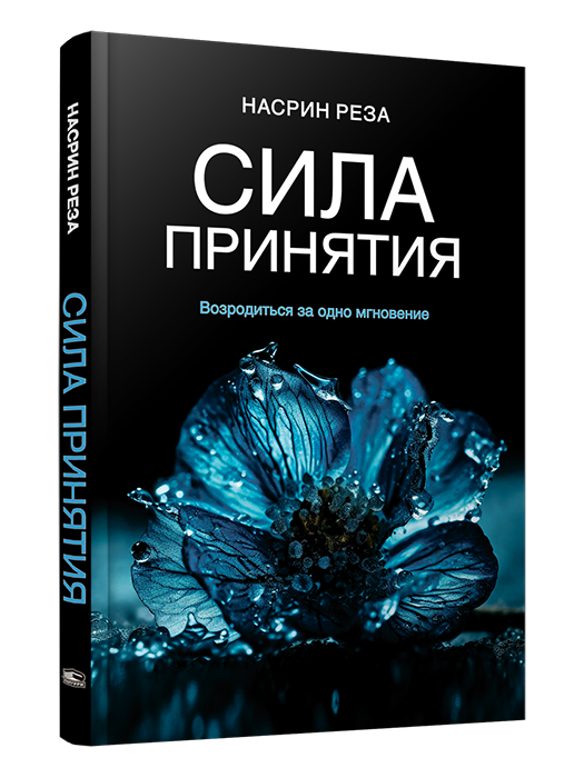 9789851555693+.png
