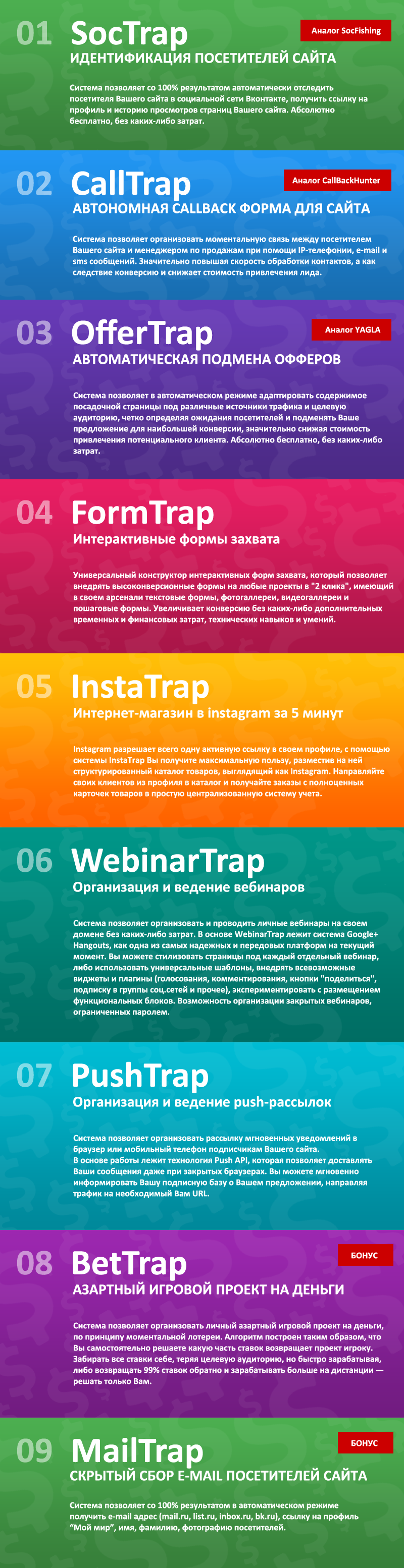 9_in_1.png