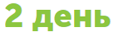 а6.PNG